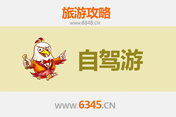 玉树曲麻莱至凤凰古城自驾游全攻略：穿越青藏高原与湘西秘境的壮丽之旅