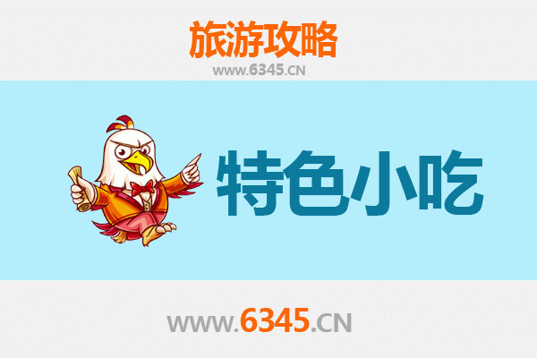 玉树曲麻莱必吃特色小吃指南