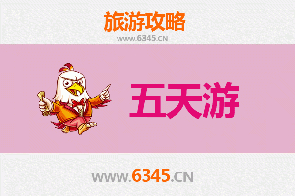 玉树曲麻莱五天四夜深度游攻略：探秘三江源，体验高原风情