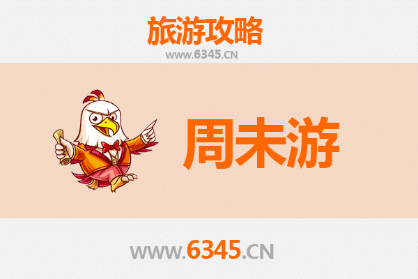 玉树曲麻莱周末游攻略：探秘三江源，感受高原纯净之美