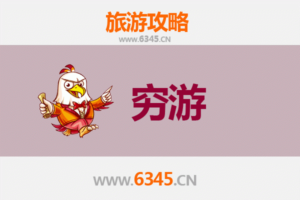 玉树曲麻莱穷游攻略：一个人的高原秘境探索