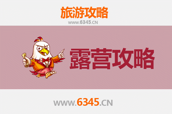 玉树曲麻莱周边露营胜地全攻略：探秘高原秘境与星空营地