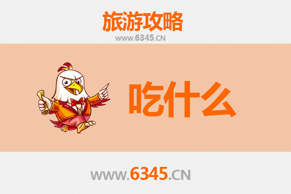 玉树曲麻莱美食清单：高原藏地的味蕾盛宴
