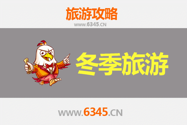 玉树曲麻莱冬季秘境探险攻略