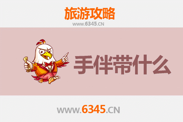 玉树曲麻莱至南澳岛秘境之旅：高原到海岛的跨越攻略与手伴指南